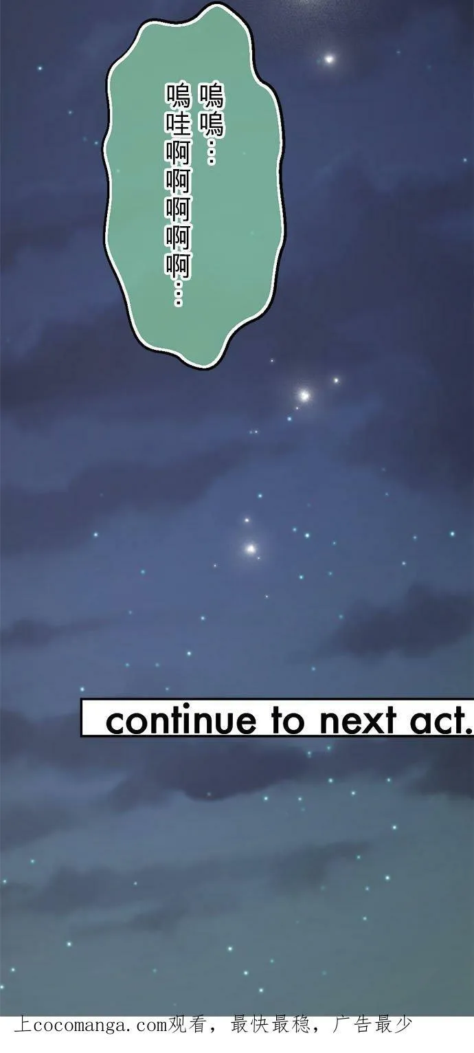 act.301 姊姊崩溃 第30页