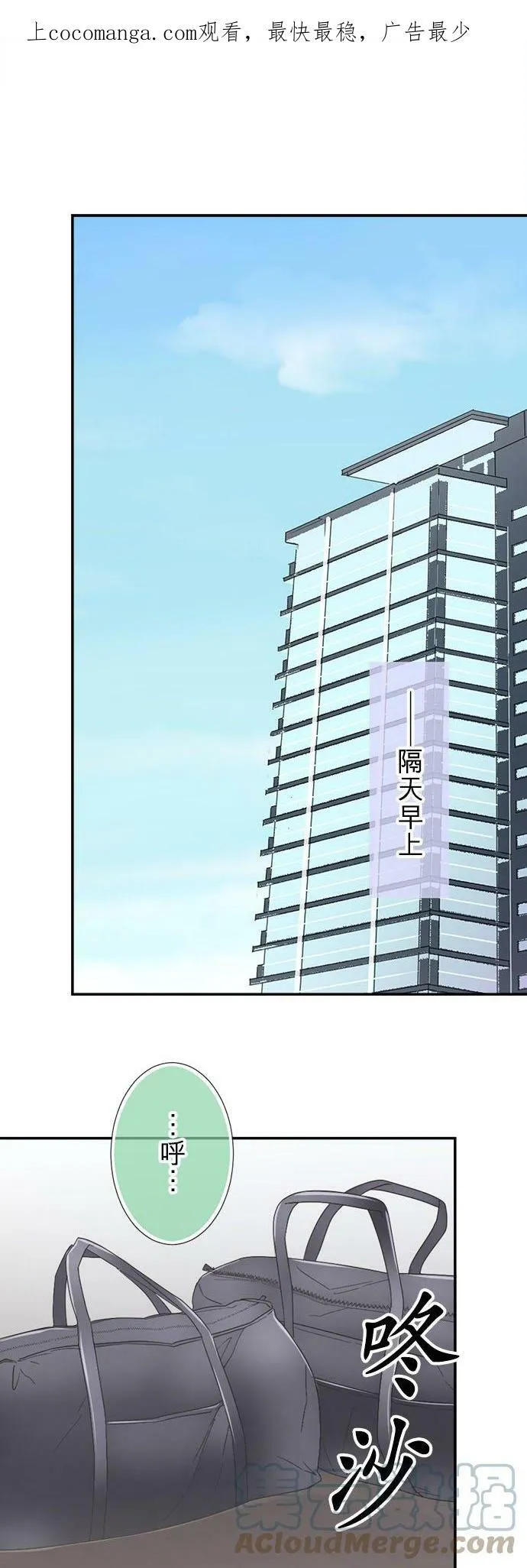 act.301 姊姊崩溃 第31页