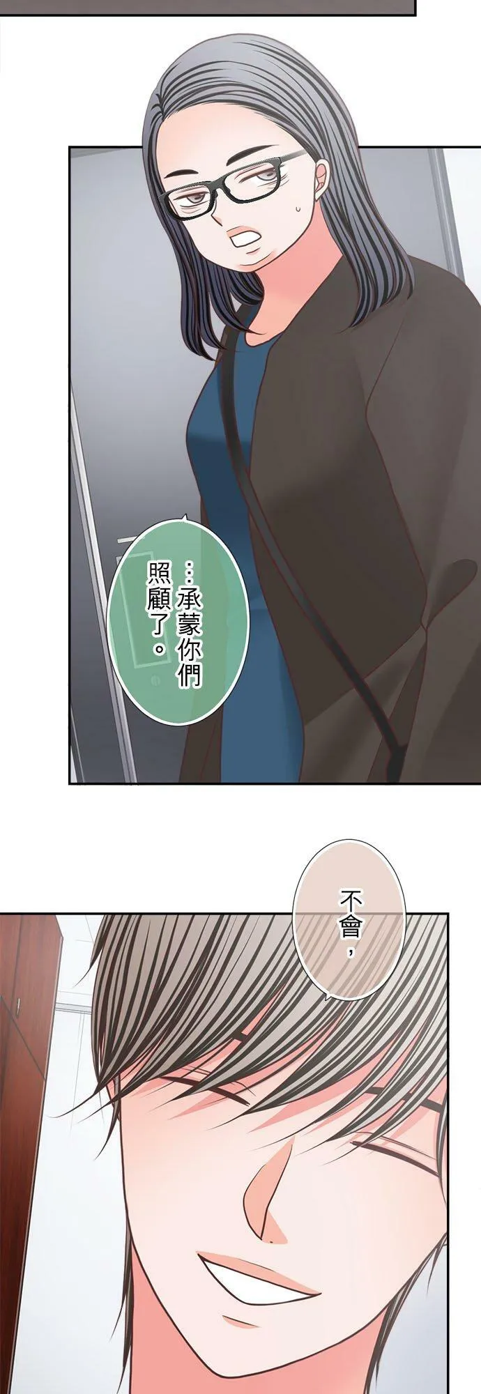 act.302 去死 第2页