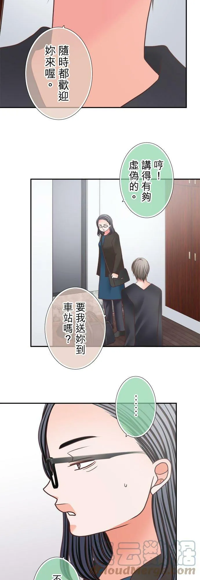 act.302 去死 第3页