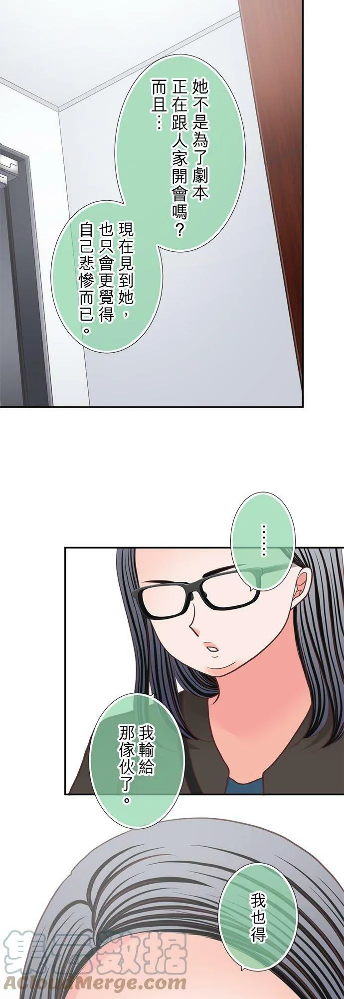 act.302 去死 第5页