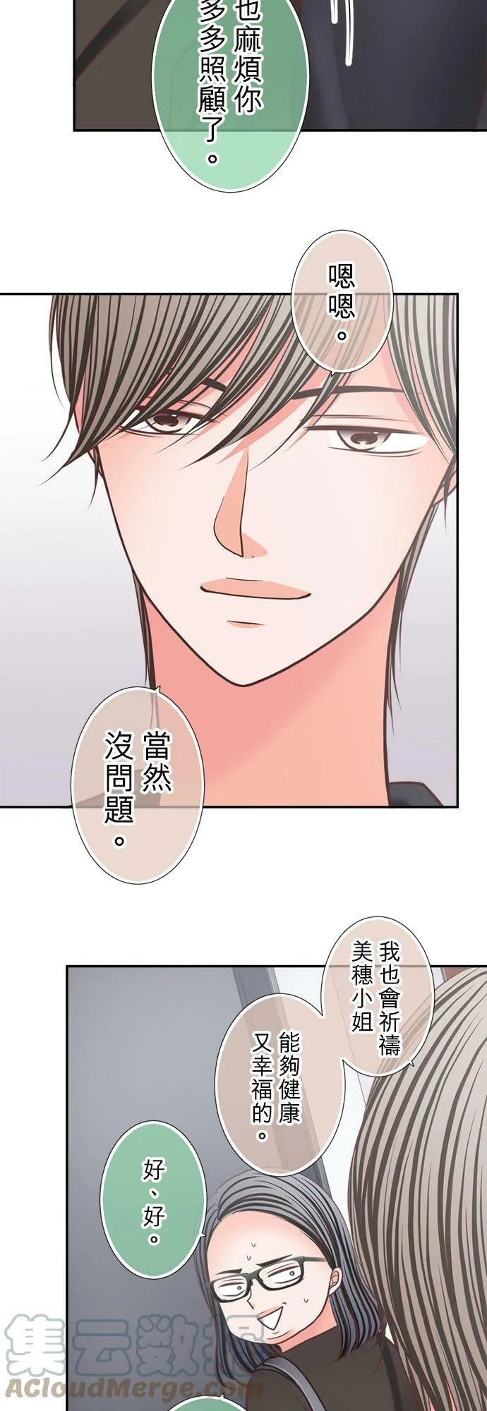 act.302 去死 第7页