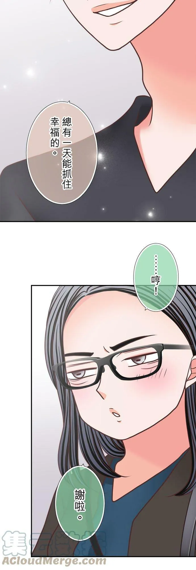 act.302 去死 第9页