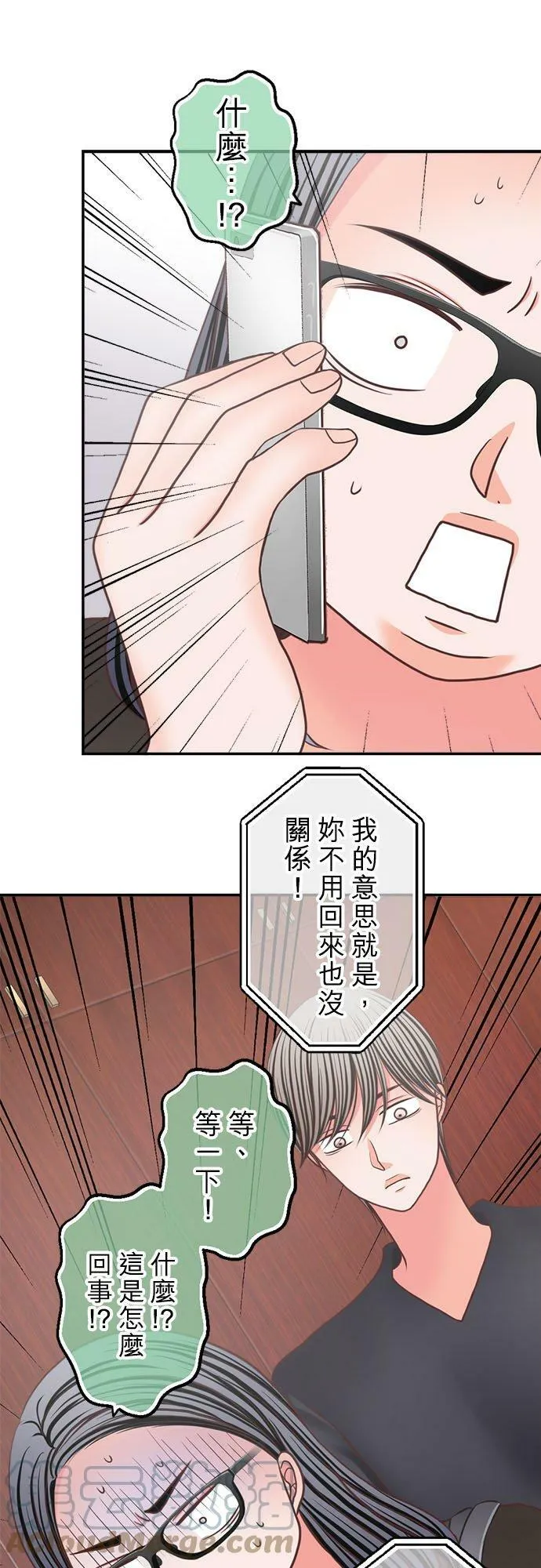 act.302 去死 第11页