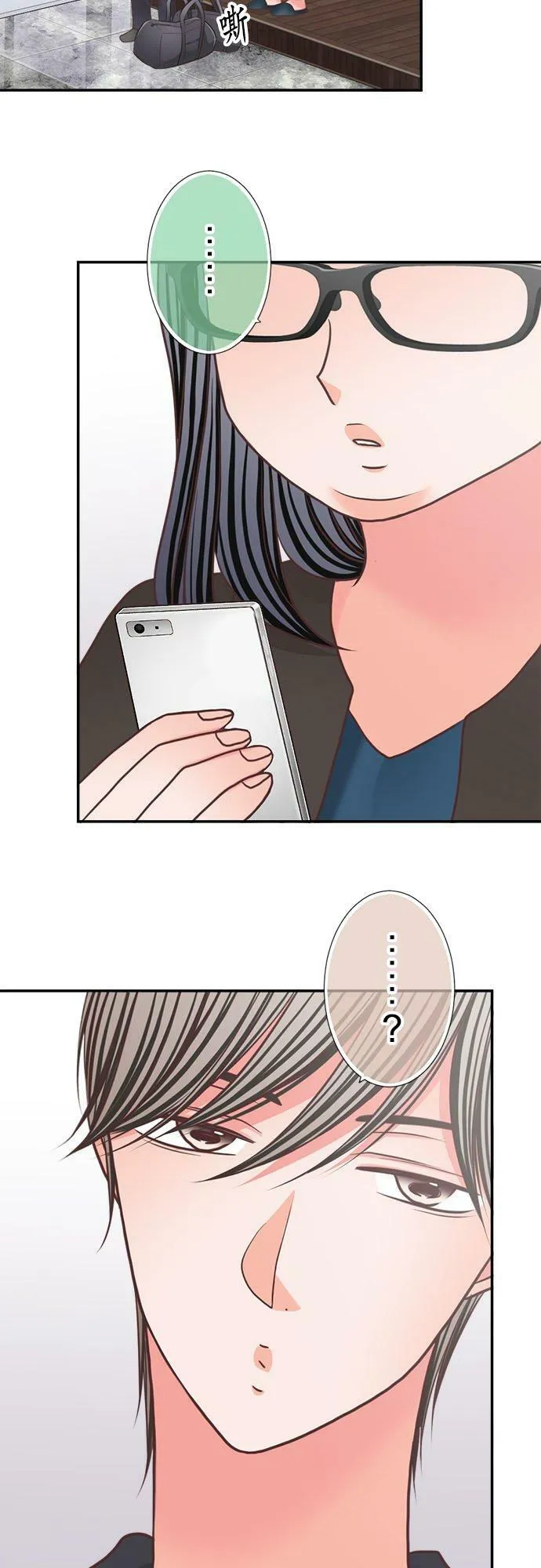 act.302 去死 第14页