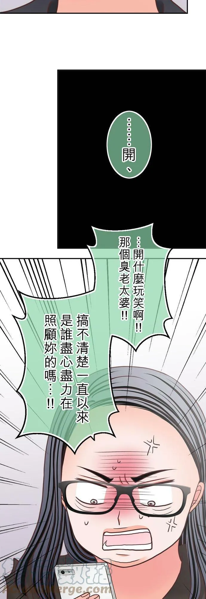 act.302 去死 第15页