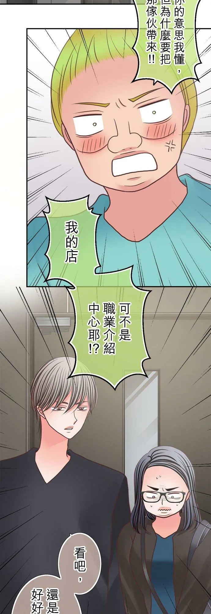 act.302 去死 第18页