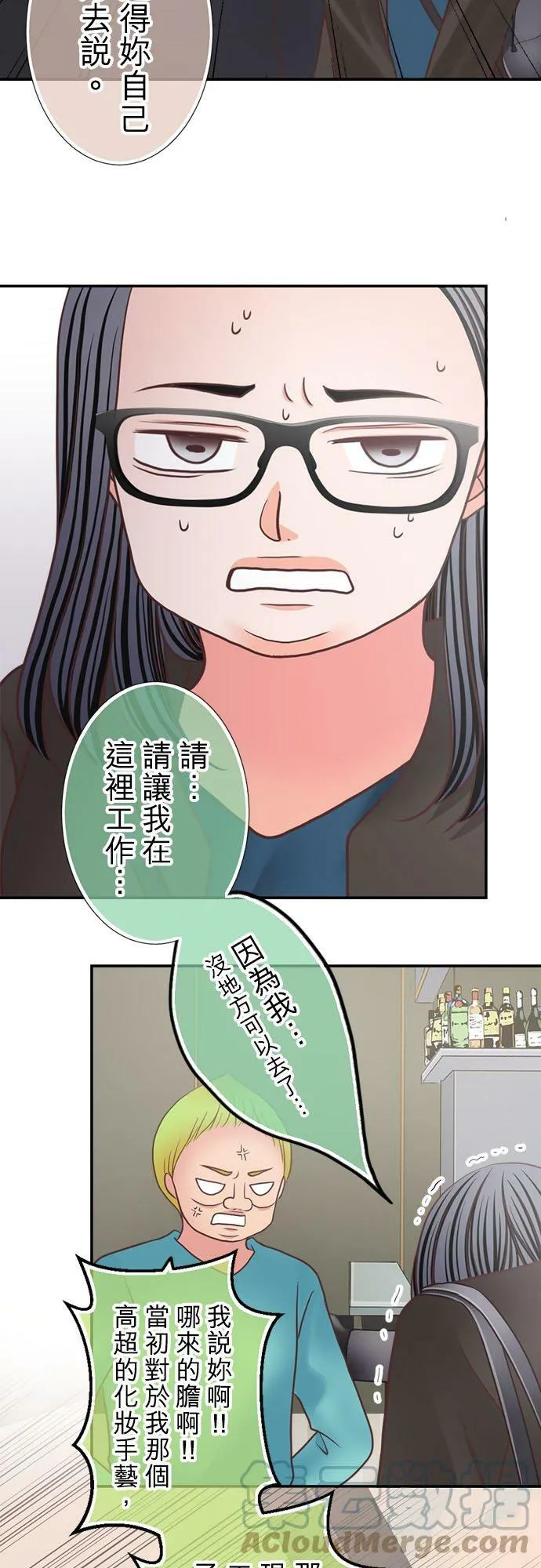 act.302 去死 第19页