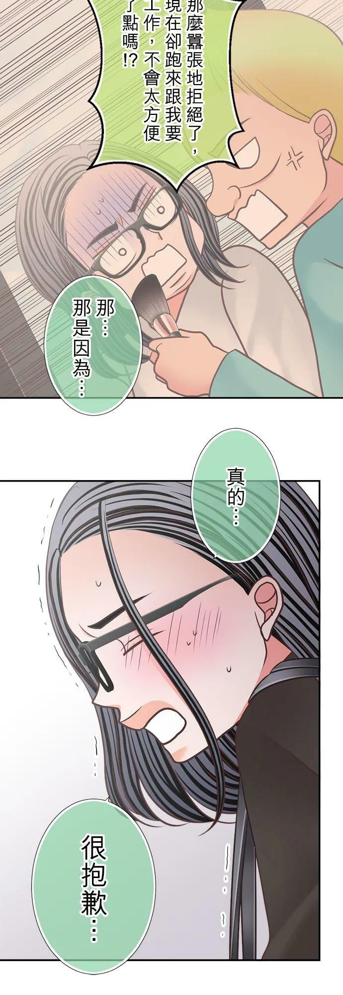 act.302 去死 第20页