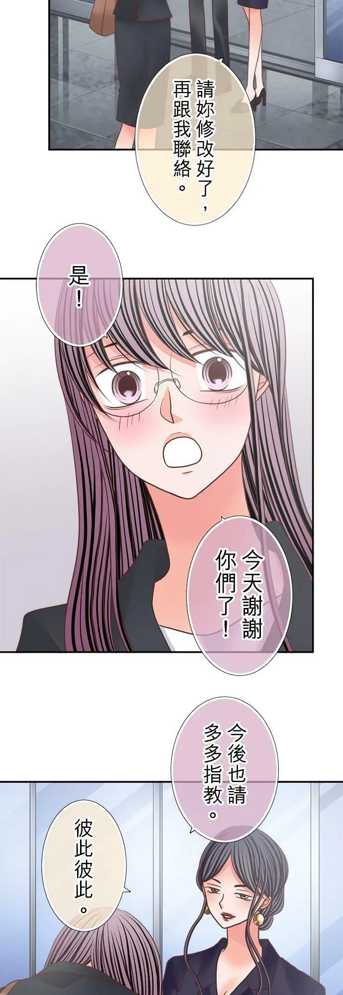 act.302 去死 第24页
