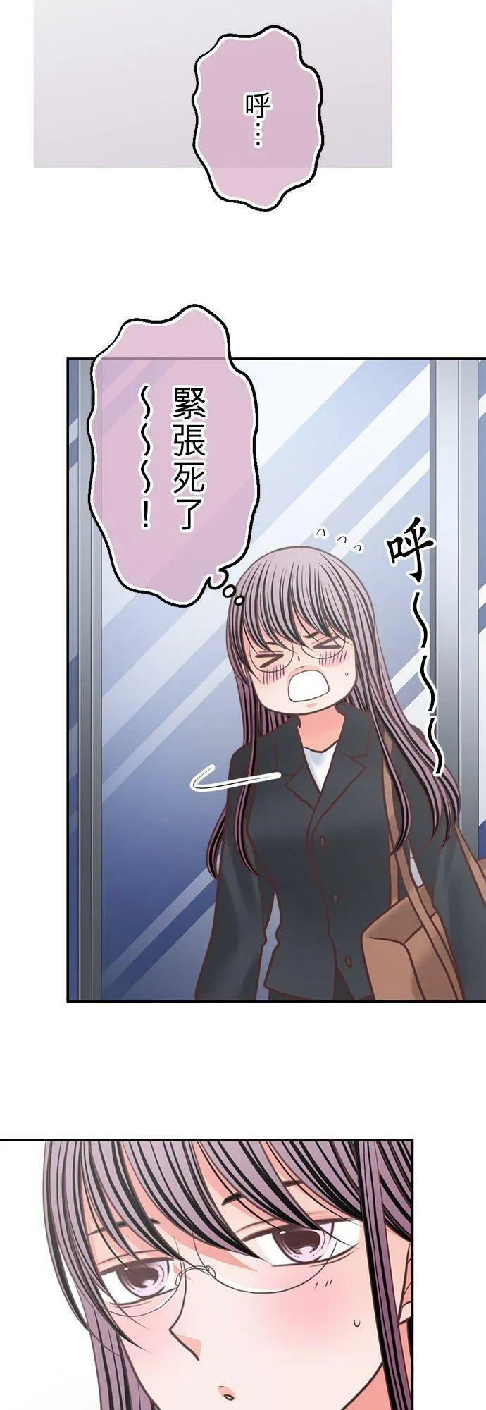 act.302 去死 第26页