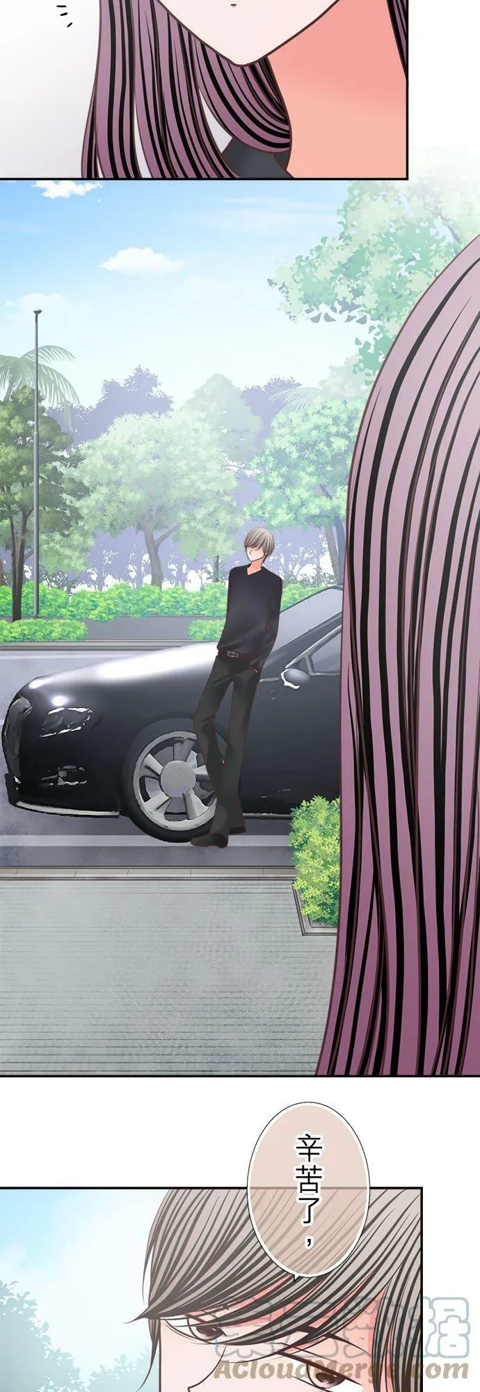 act.302 去死 第27页