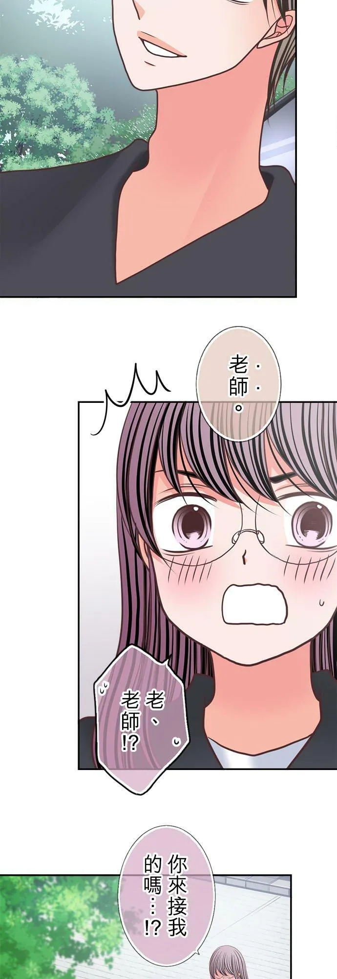 act.302 去死 第28页