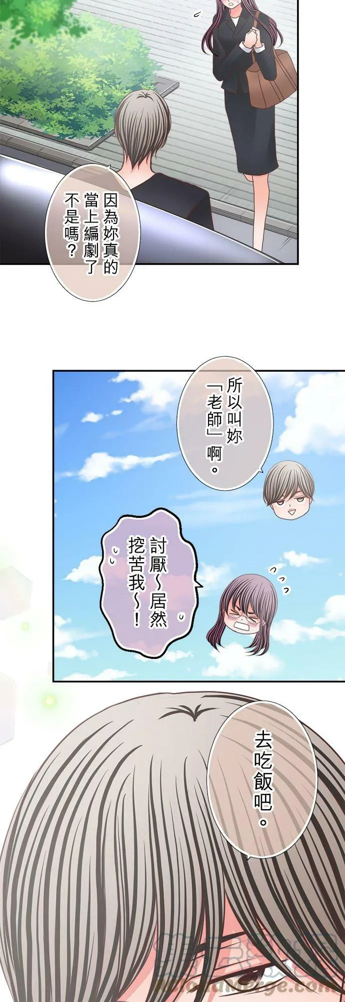 act.302 去死 第29页