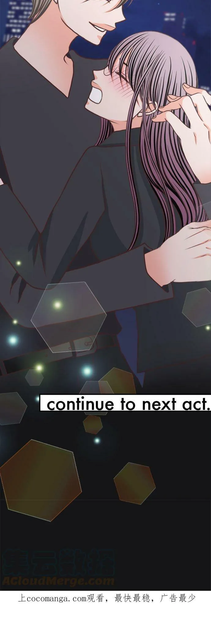 act.303 社长的贺礼 第29页