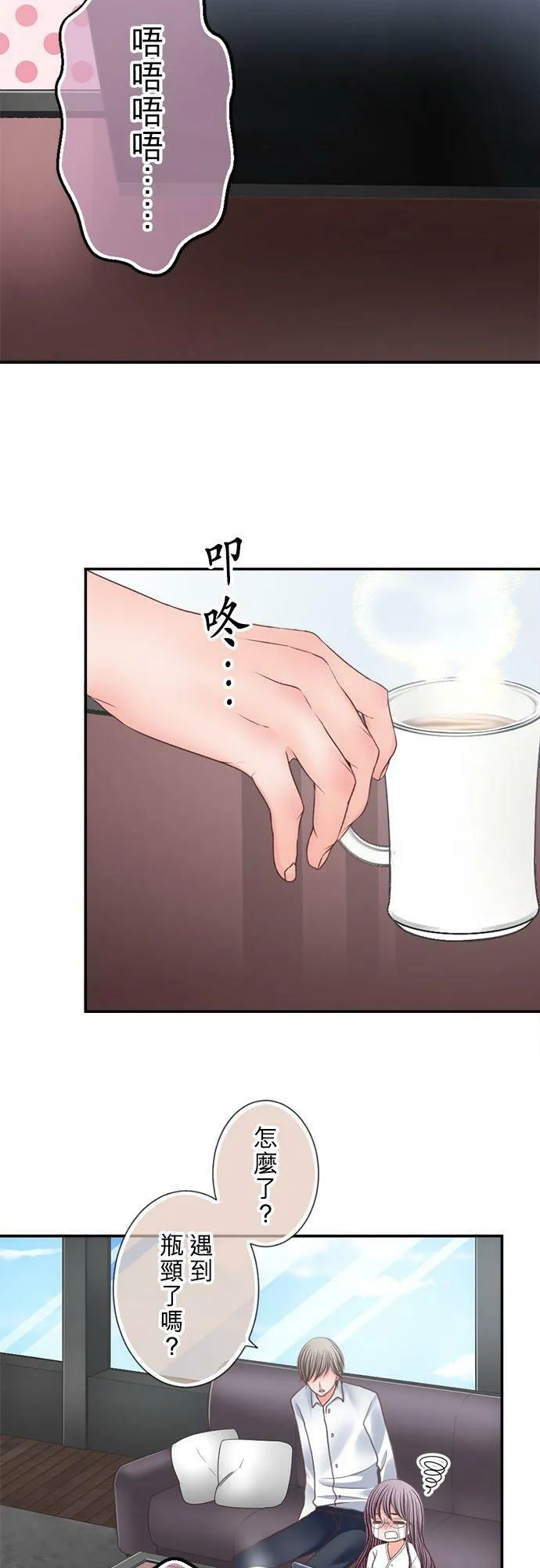 act.304 不管未来如何 第2页