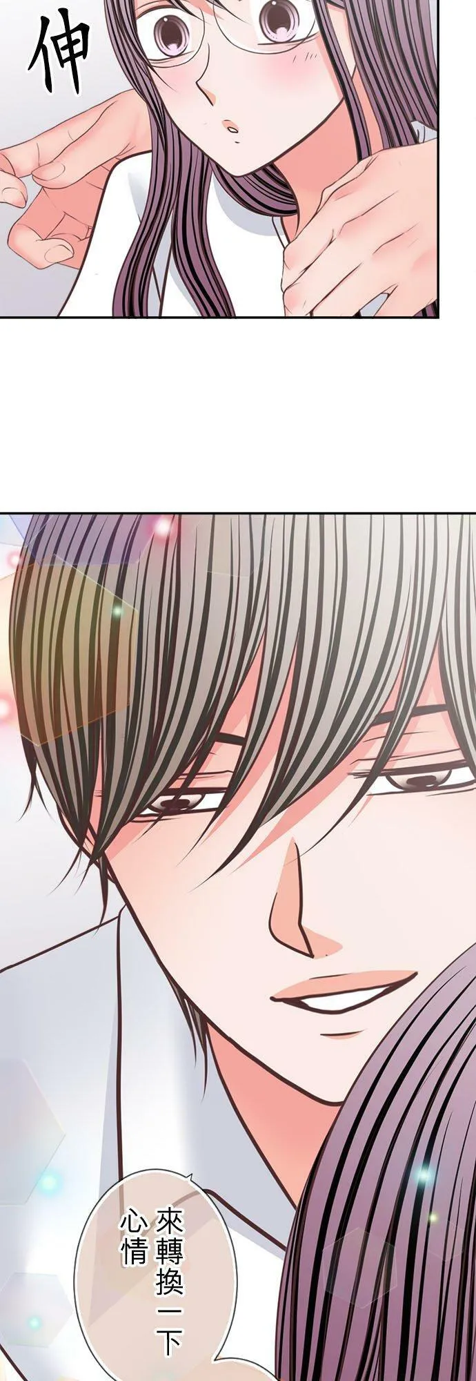 act.304 不管未来如何 第6页
