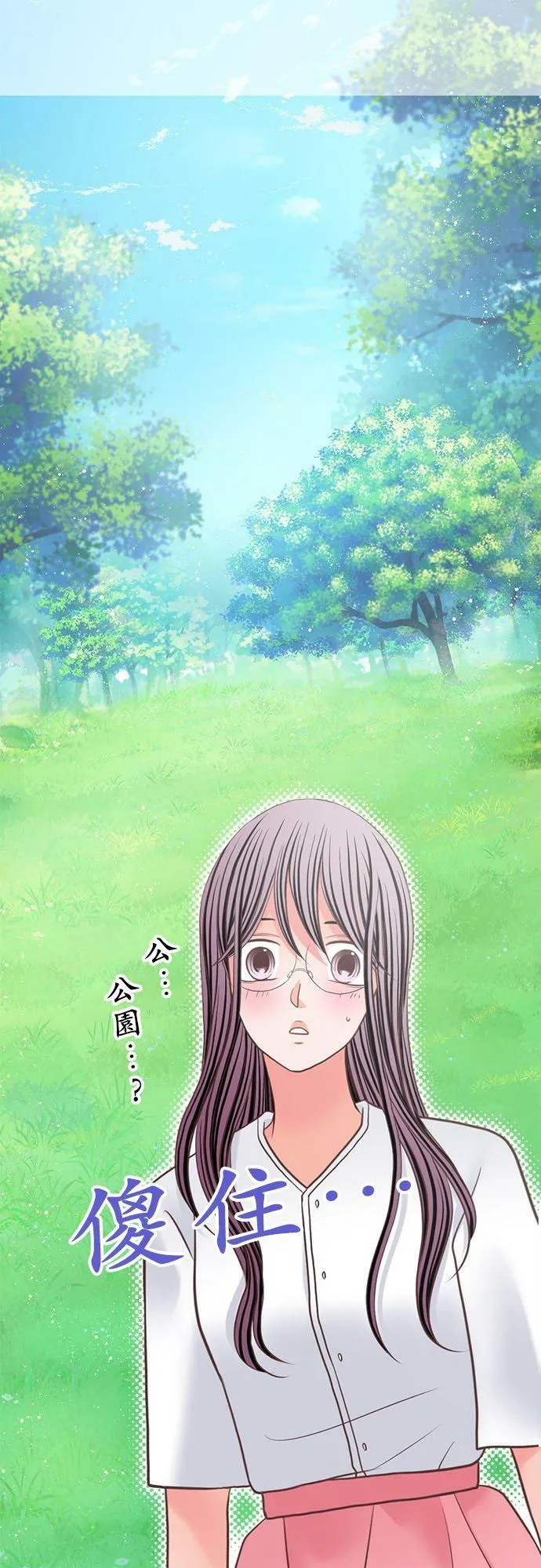 act.304 不管未来如何 第8页