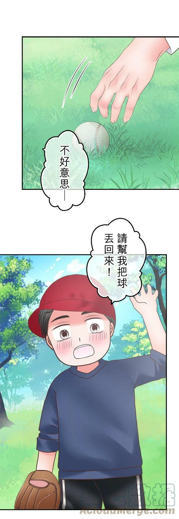 act.304 不管未来如何 第11页