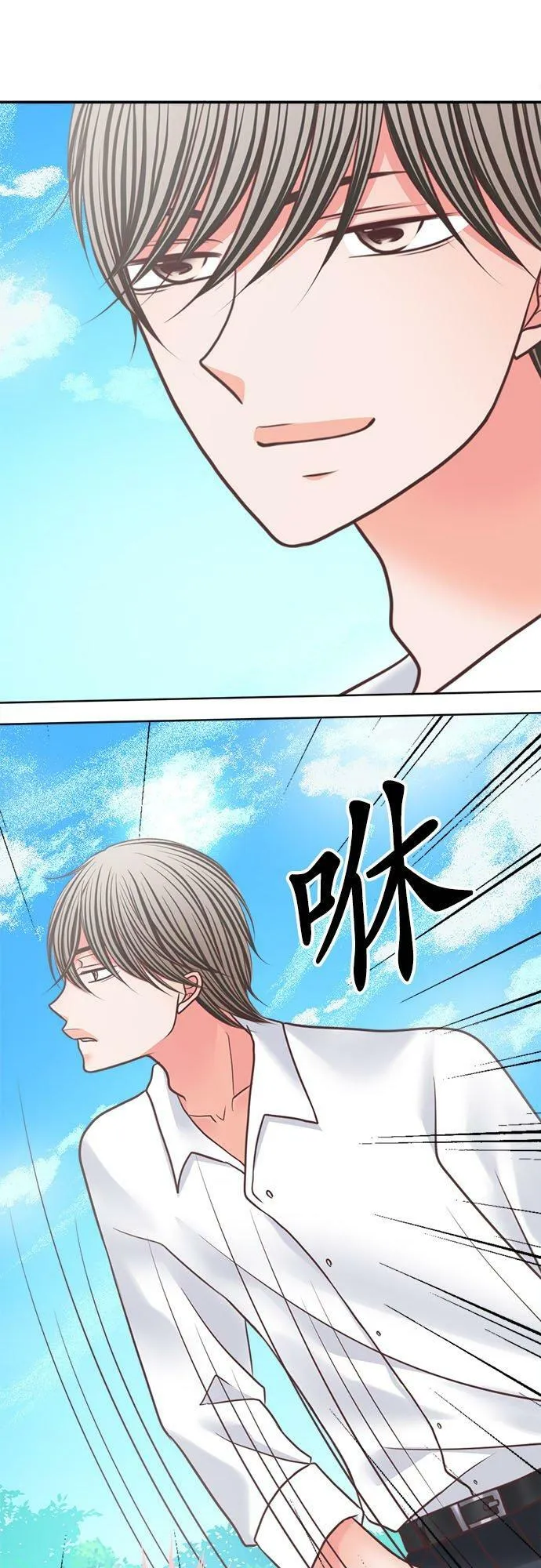 act.304 不管未来如何 第12页