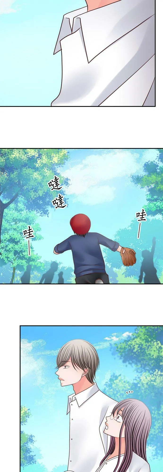 act.304 不管未来如何 第14页