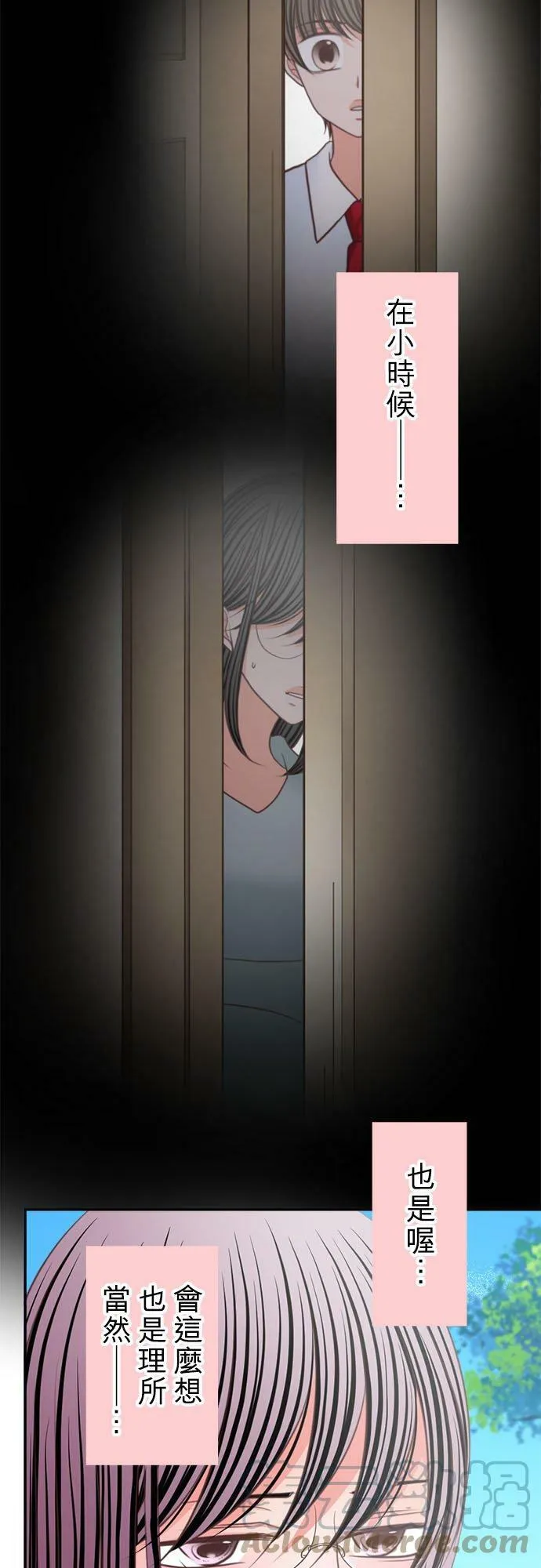 act.304 不管未来如何 第17页