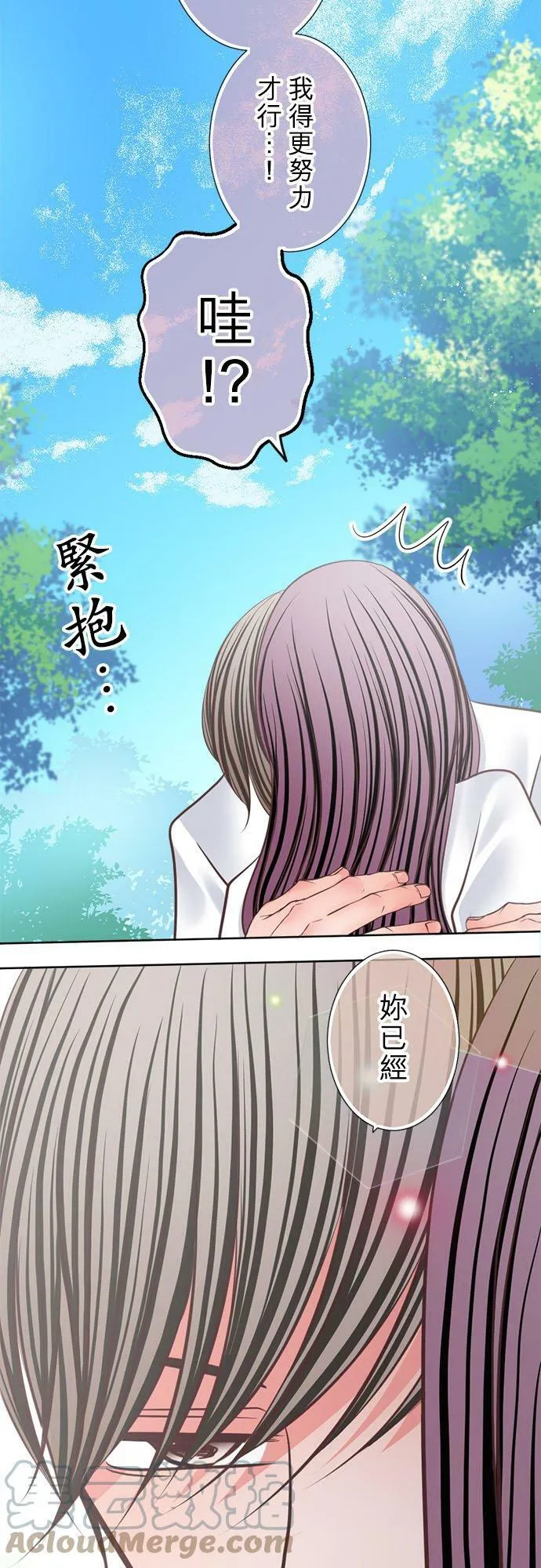 act.304 不管未来如何 第27页