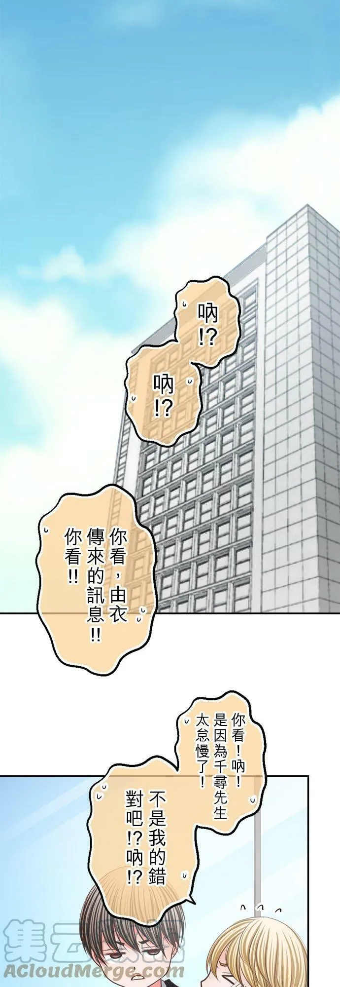 act.306 回想女优(2) 第3页