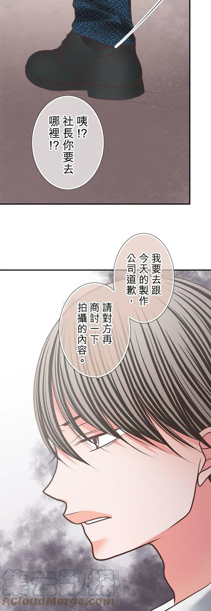 act.306 回想女优(2) 第5页