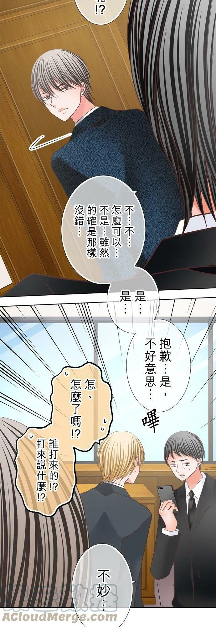 act.306 回想女优(2) 第7页