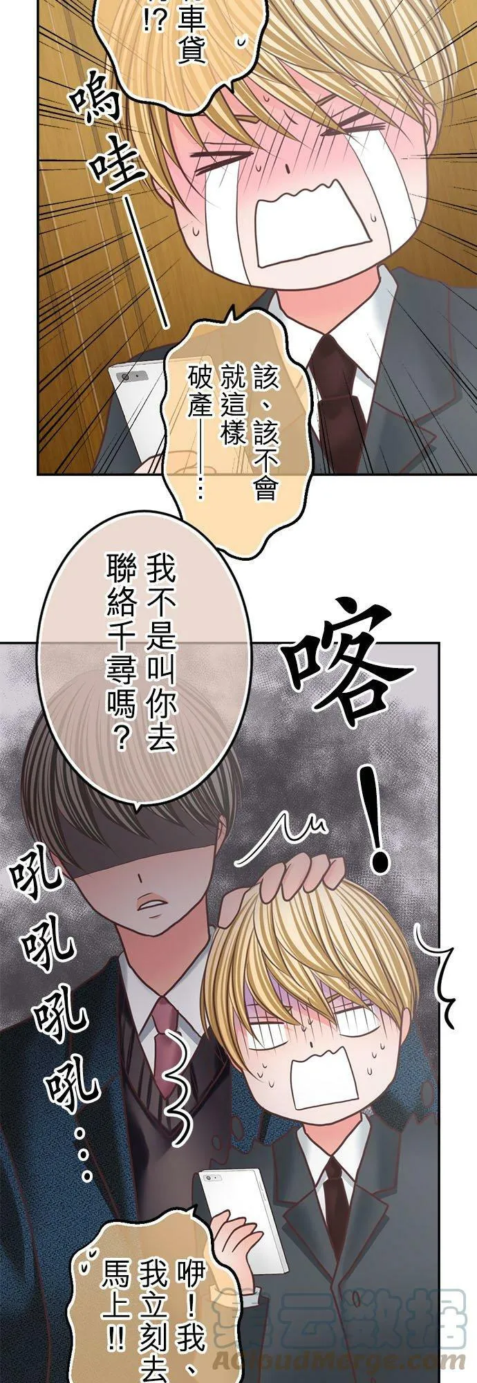 act.306 回想女优(2) 第9页
