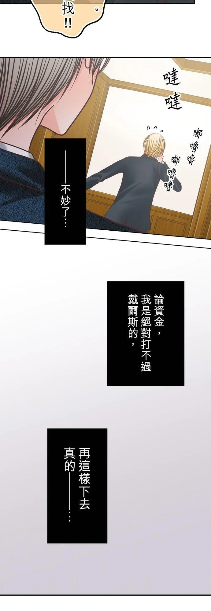 act.306 回想女优(2) 第10页