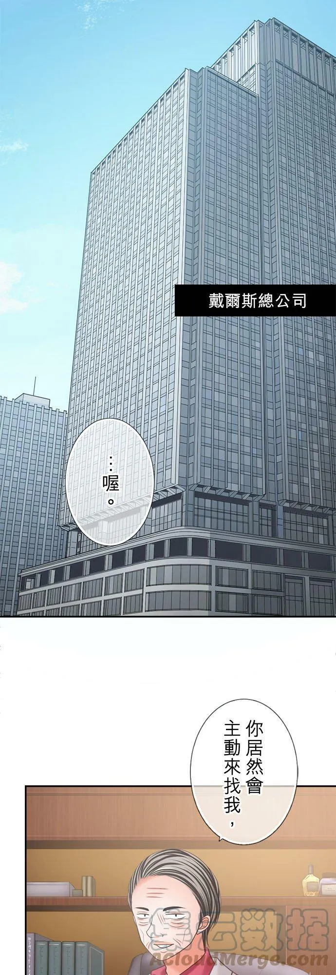 act.306 回想女优(2) 第13页