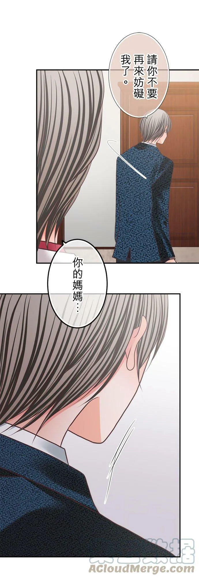 act.306 回想女优(2) 第21页