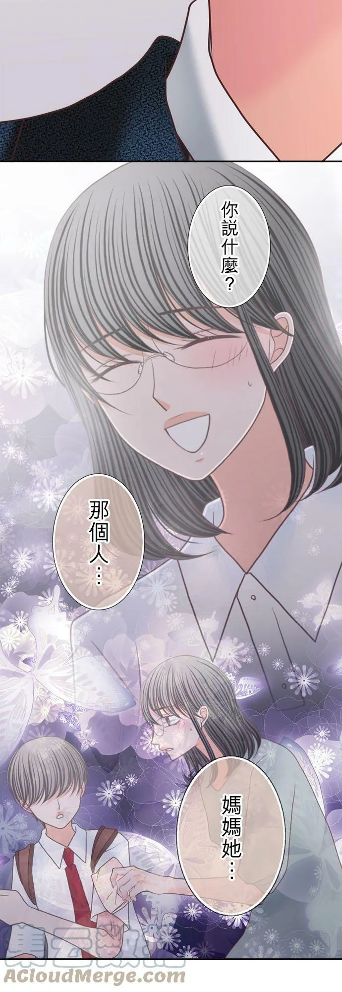 act.306 回想女优(2) 第23页