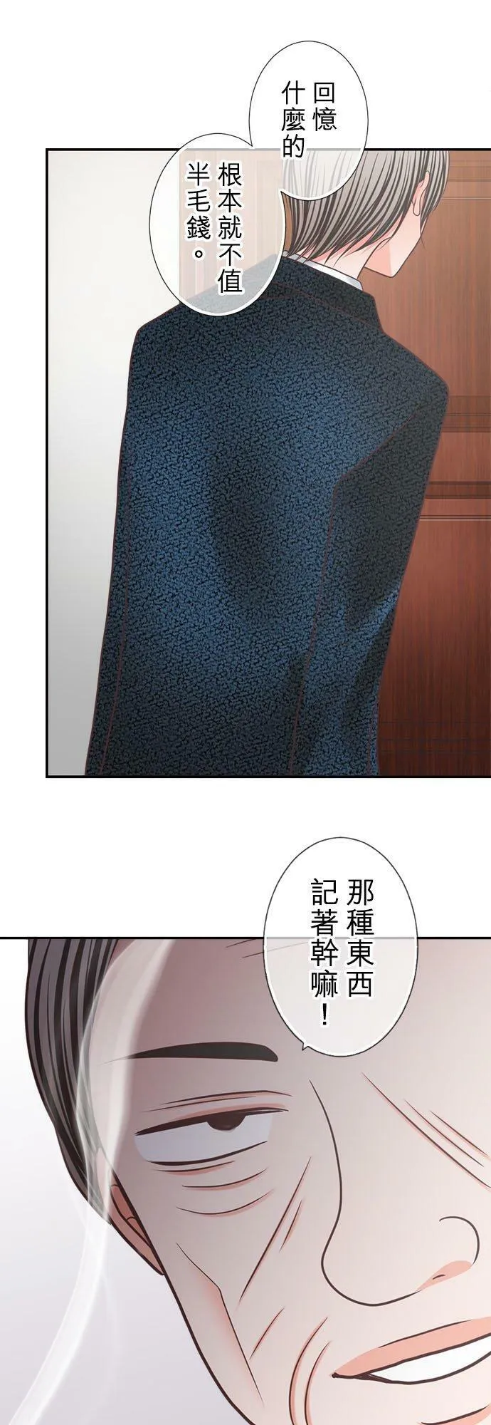 act.306 回想女优(2) 第24页
