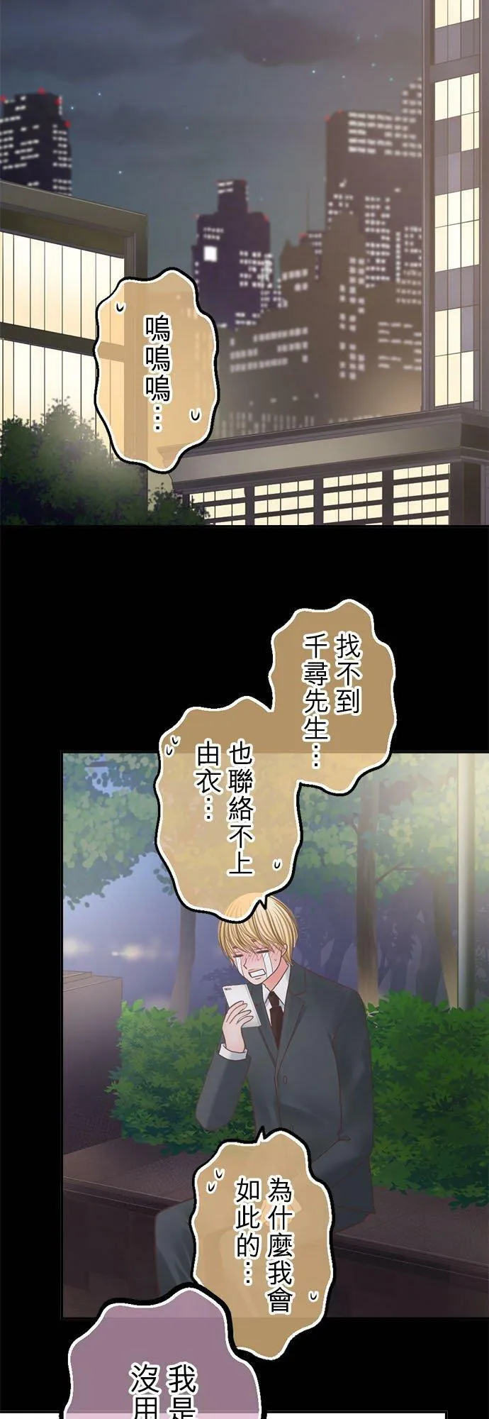 act.306 回想女优(2) 第26页