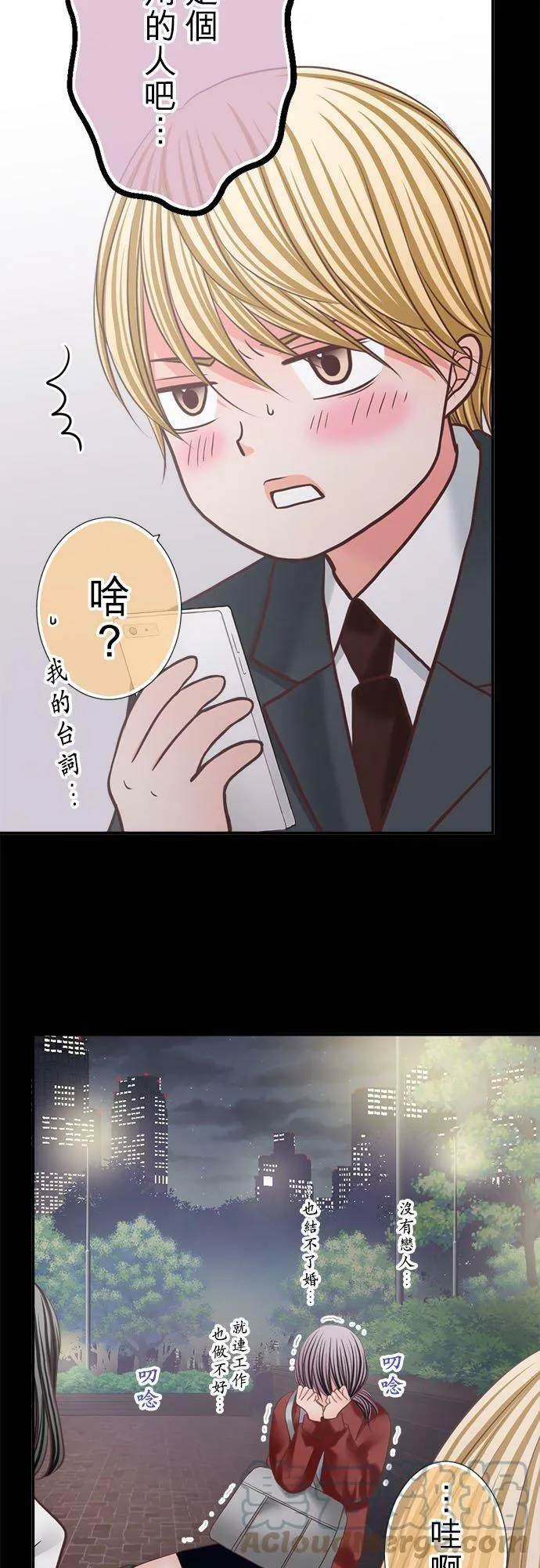 act.306 回想女优(2) 第27页