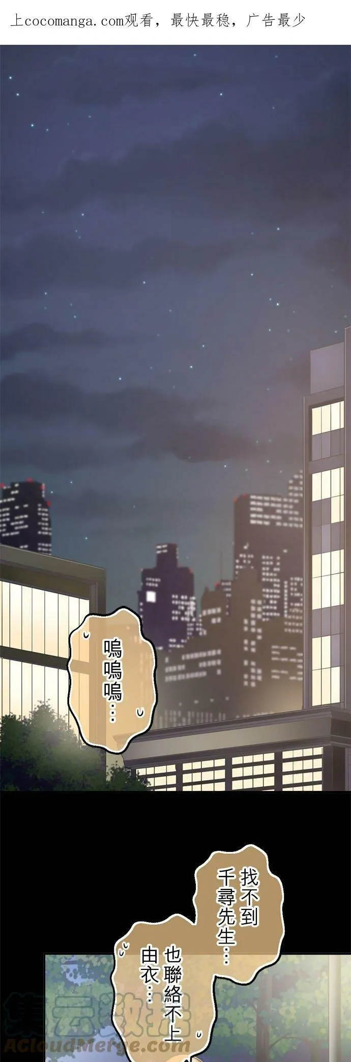act.306 回想女优(2) 第30页