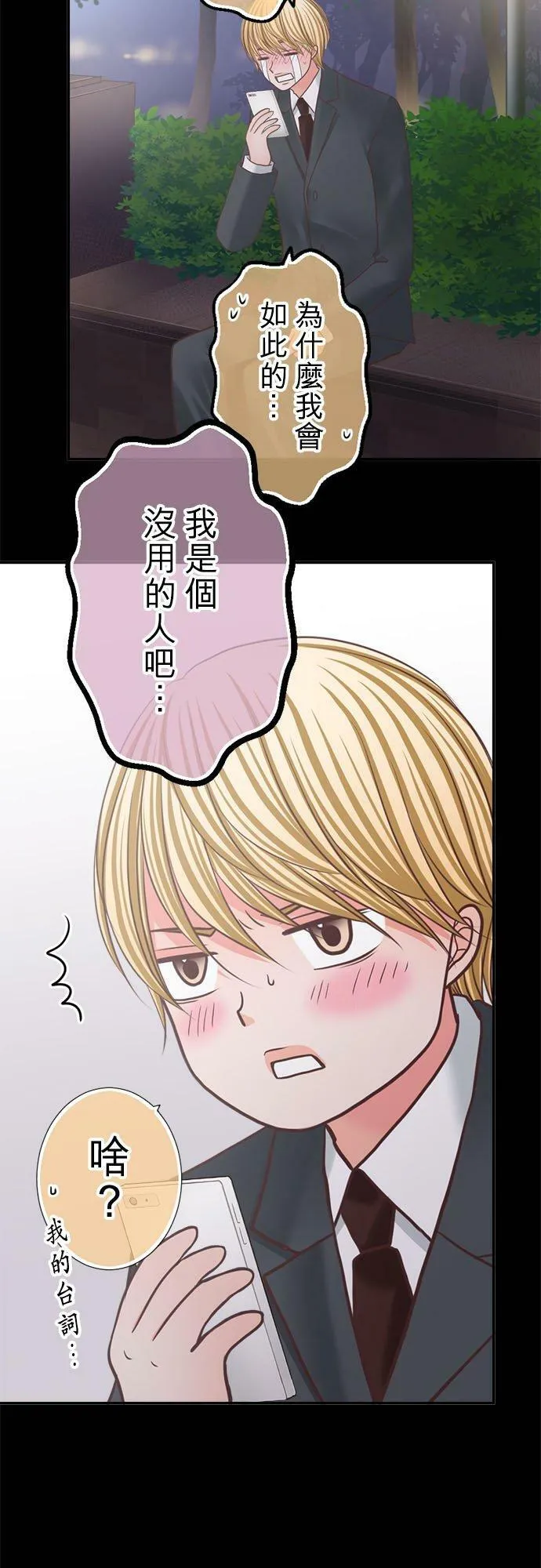 act.306 回想女优(2) 第31页
