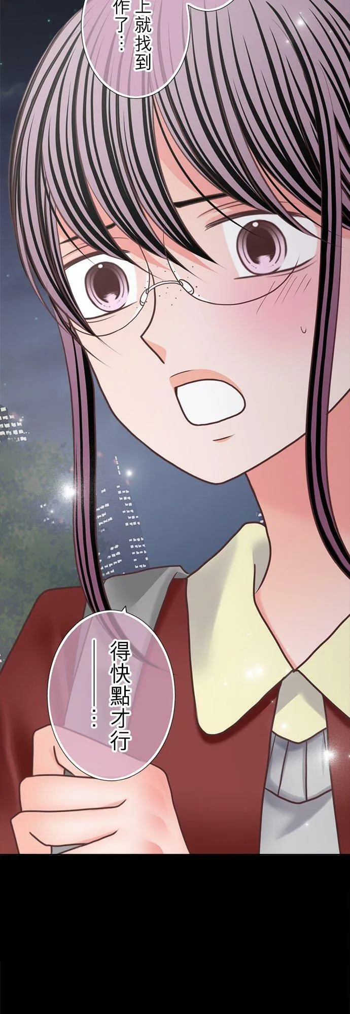 act.307 证明你是错的 第22页