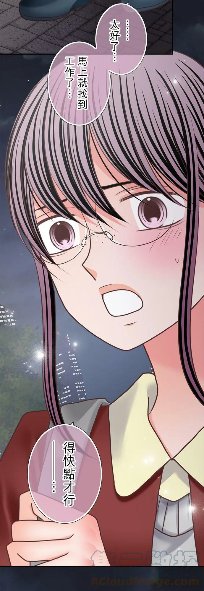 act.308 试着挣扎也不是坏事 第3页