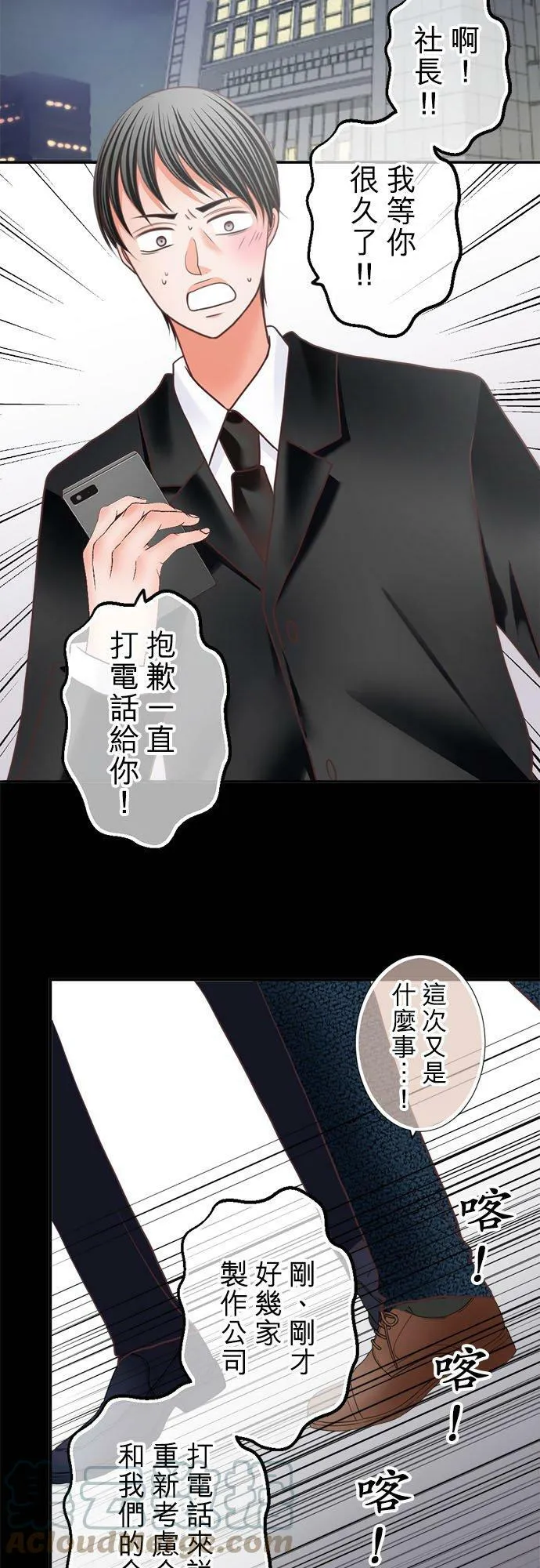 act.308 试着挣扎也不是坏事 第5页