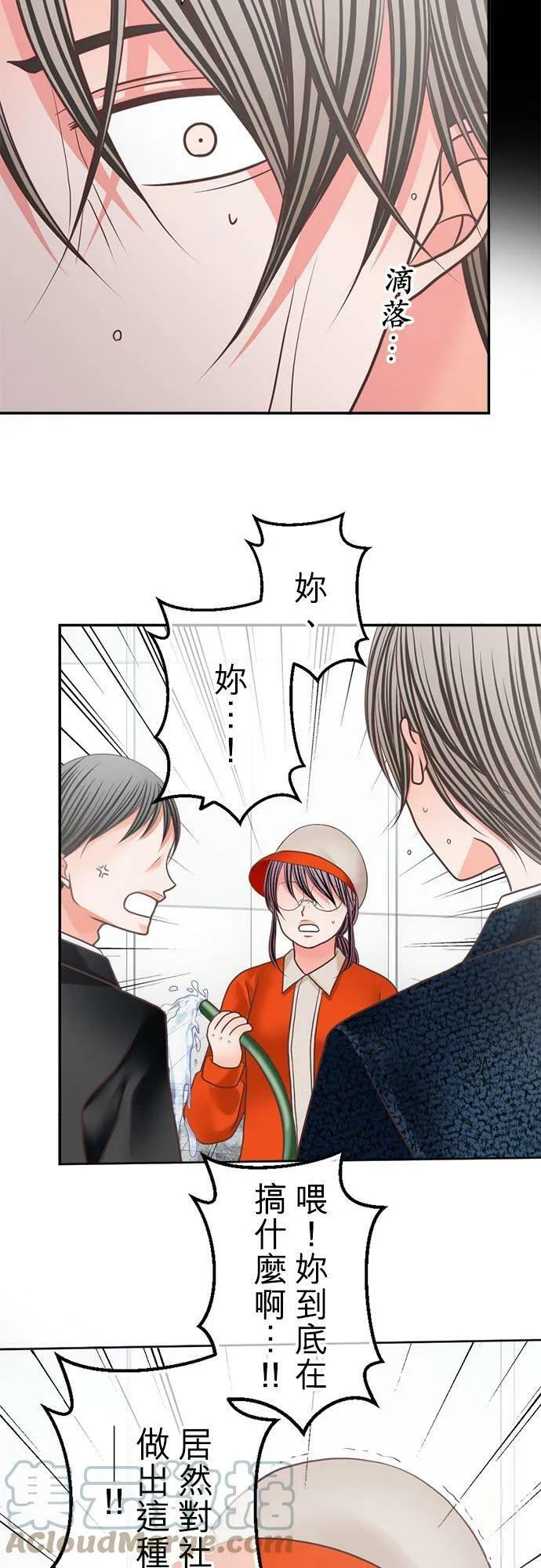 act.308 试着挣扎也不是坏事 第9页