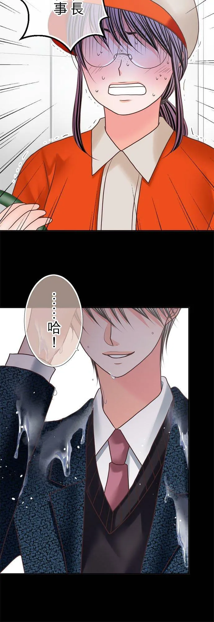 act.308 试着挣扎也不是坏事 第10页