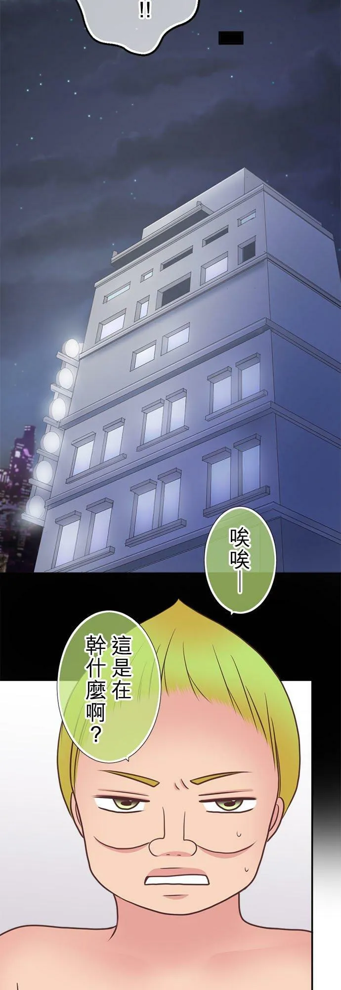 act.308 试着挣扎也不是坏事 第18页