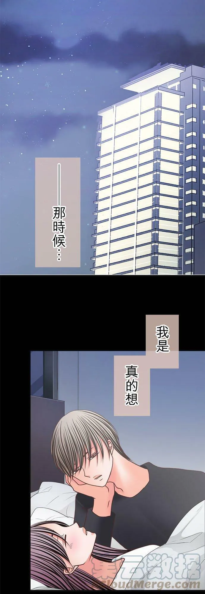 act.308 试着挣扎也不是坏事 第27页