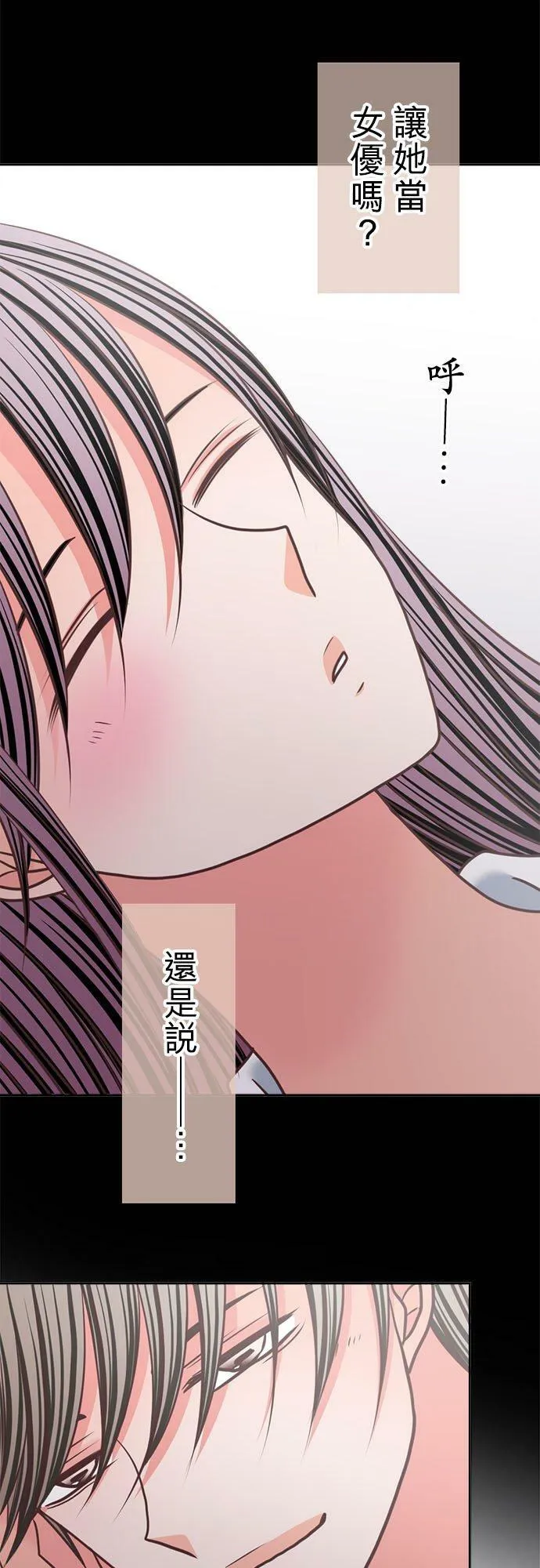 act.308 试着挣扎也不是坏事 第28页