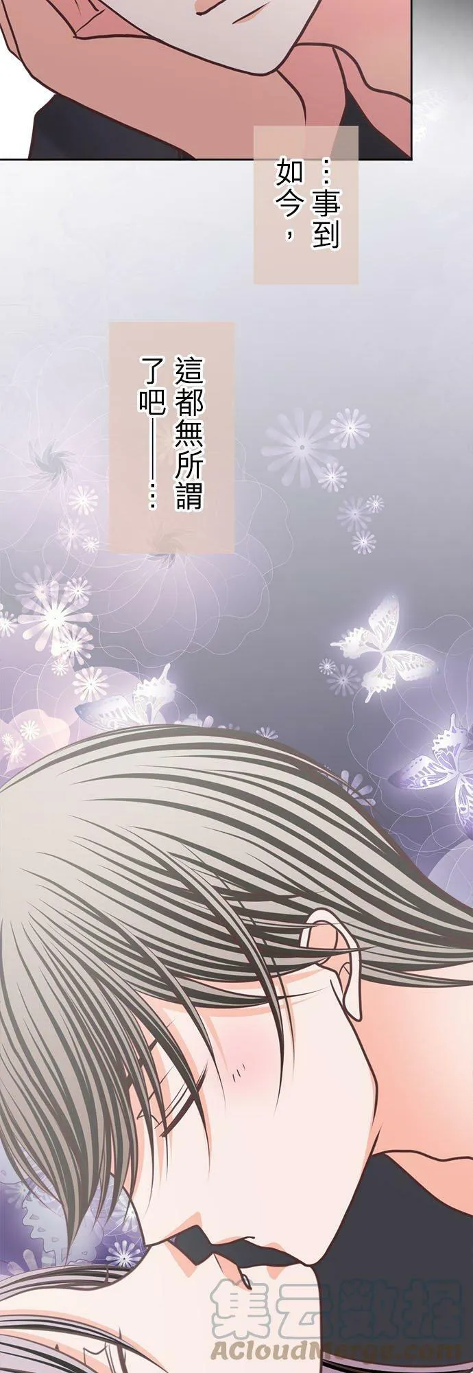 act.308 试着挣扎也不是坏事 第29页