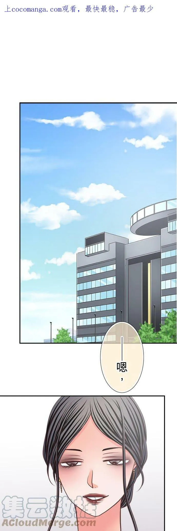 act.309 盛极必衰 第1页